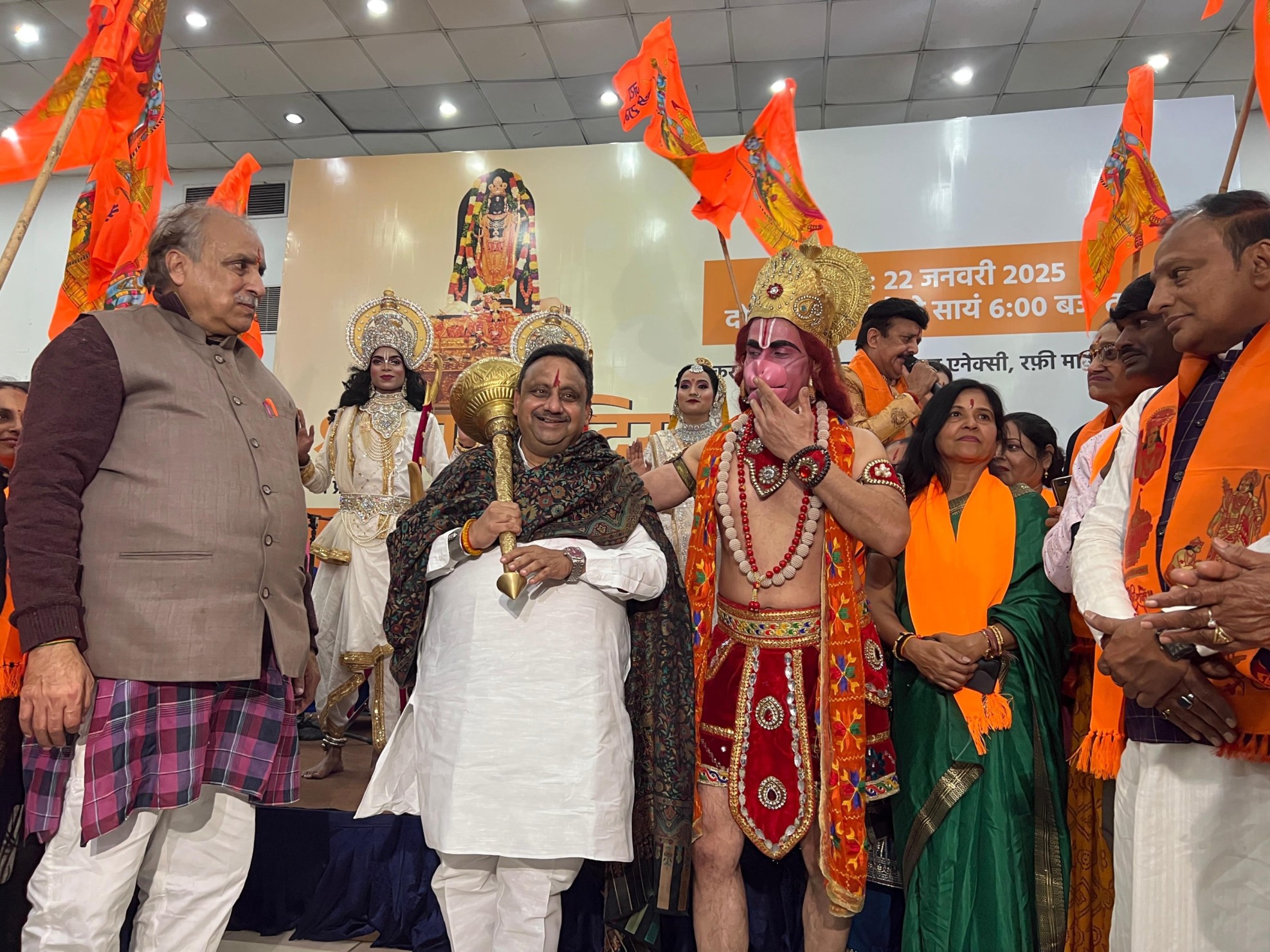 Grand Celebration by CAIT in Delhi on the First Anniversary of Ram Mandir